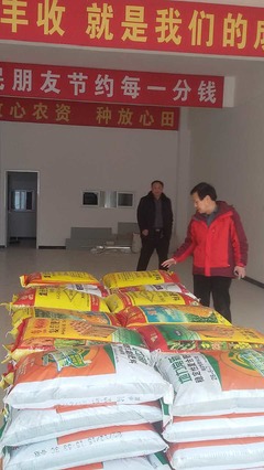 誠信為本，品質致勝——山東化肥銷售代理商眼中的紅色勁典復合肥